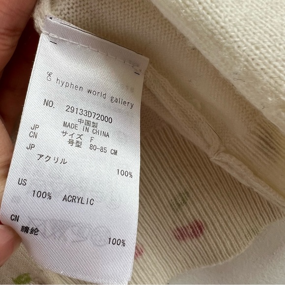 Cherry Patterned White Sweater - Picture 5 of 7